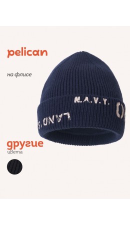 Шапка детская Джинс(10)