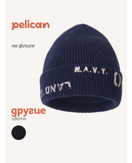 Шапка детская Джинс(10)