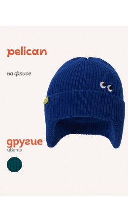Шапка детская Синий(41)