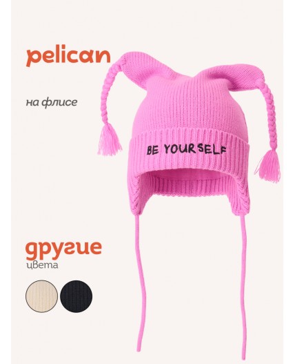 Шапка детская Розовый(37)