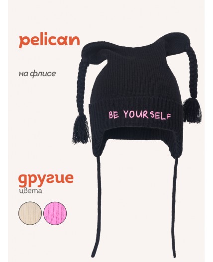 Шапка детская Черный(49)