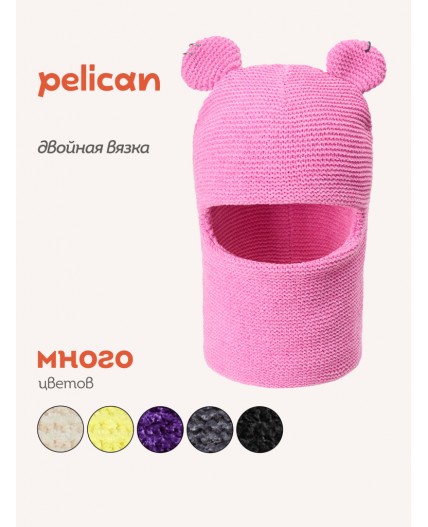 Шапка детская Розовый(37)