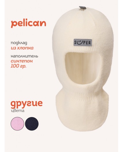 Шапка детская Молочный(28)