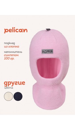 Шапка детская Розовый(37)