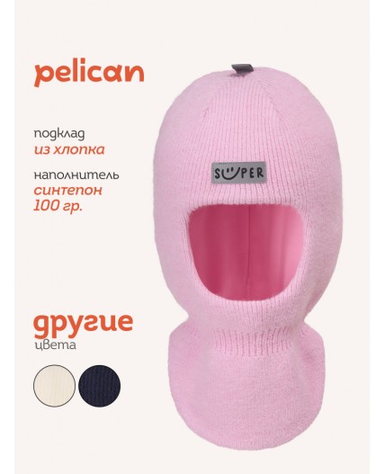 Шапка детская Розовый(37)