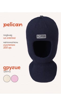 Шапка детская Джинс(10)