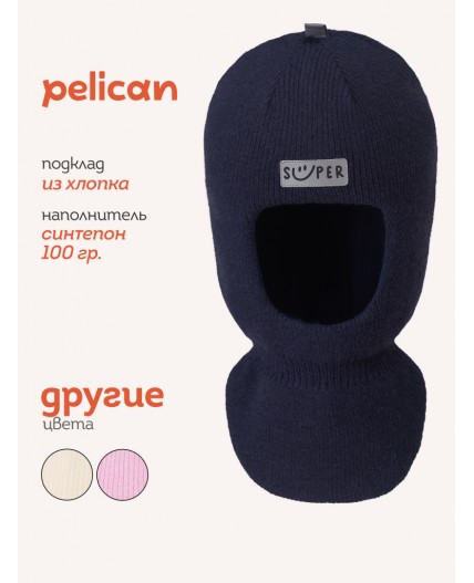 Шапка детская Джинс(10)