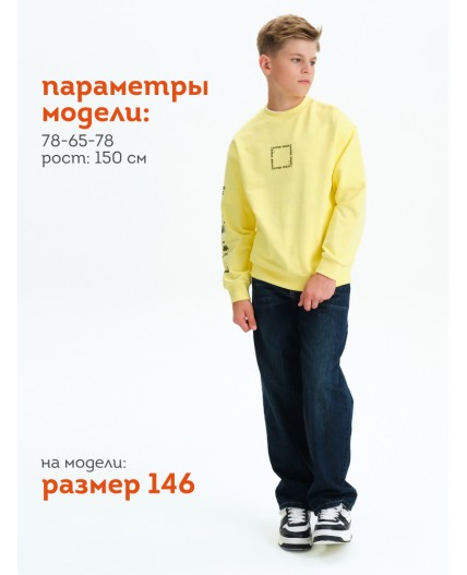 Толстовка для мальчиков Ванильный(7)