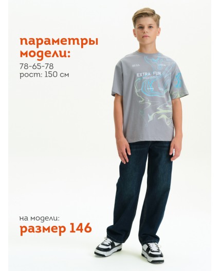 Футболка для мальчиков Серый(40)