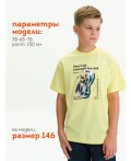 Футболка для мальчиков Ванильный(7)