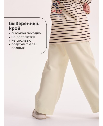 Брюки для девочек Молочный(28)