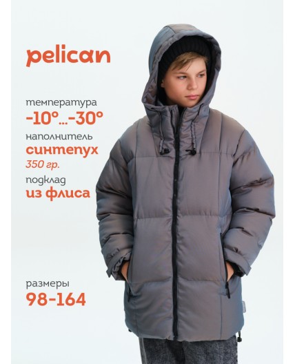 Куртка для мальчиков Серый(40)