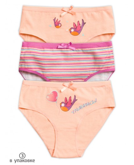 Трусы для девочек Персиковый/розовый/персиковый(33/37/33)