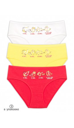Трусы для девочек Белый/желтый/красный(2/11/18)