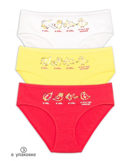 Трусы для девочек Белый/желтый/красный(2/11/18)