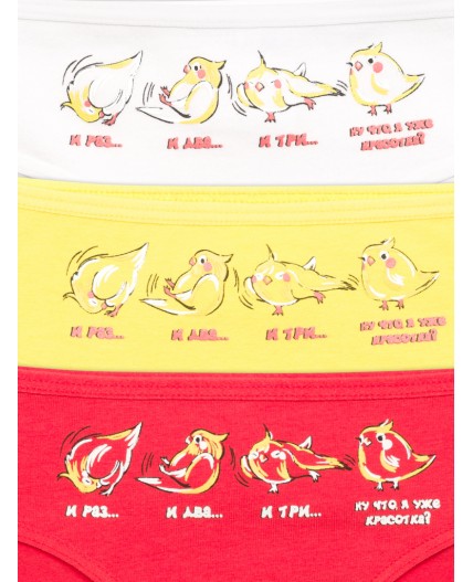 Трусы для девочек Белый/желтый/красный(2/11/18)