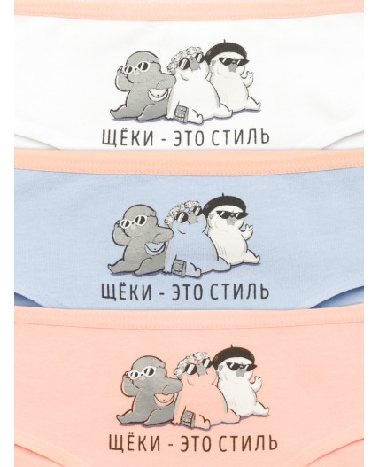 Трусы для девочек Белый/сиреневый/персиковый(2/42/33)