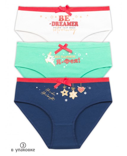 Трусы для девочек Белый/ментол/темно-синий(2/27/54)
