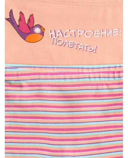 Трусы для девочек Персиковый/розовый(33/37)