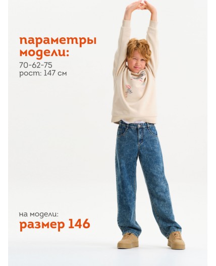 Брюки для мальчиков Голубой(9)