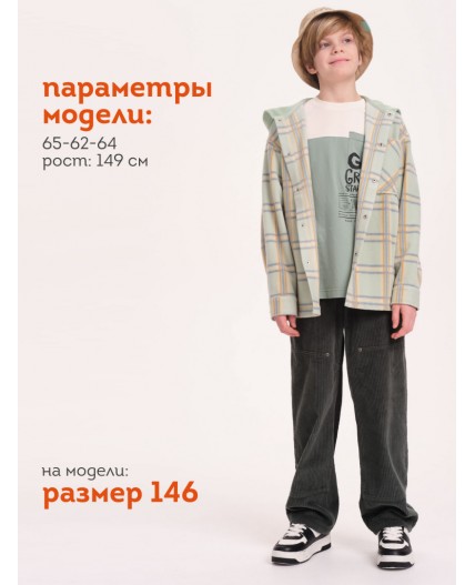 Куртка для мальчиков Светло-зеленый(60)