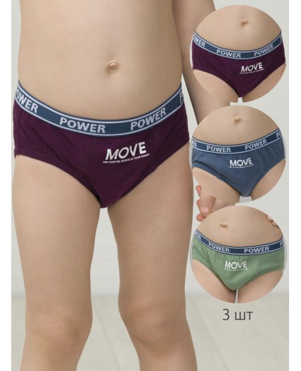 Трусы для мальчиков Джинс/черника/хаки(10/48/47)