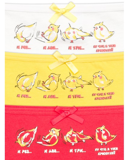 Трусы для девочек Белый/желтый/красный(2/11/18)