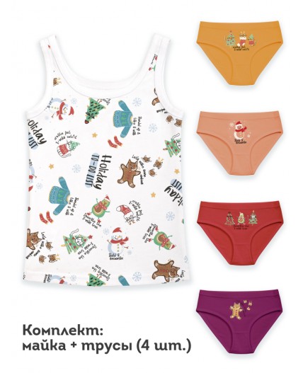 Комплект для девочек Белый(2)