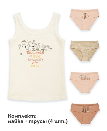 Комплект для девочек Кремовый(19)