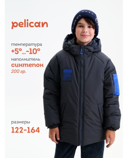 Куртка для мальчиков Темно-серый(43)