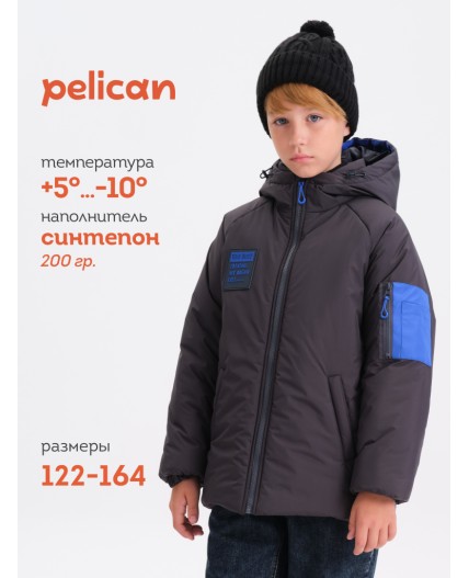 Куртка для мальчиков Темно-серый(43)