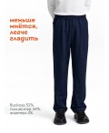 Брюки для мальчиков Темно-синий(54)
