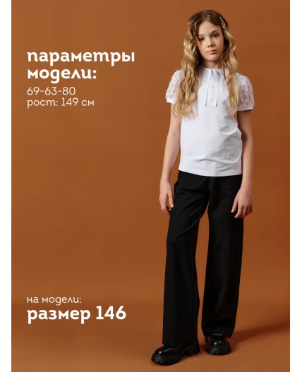 Джемпер для девочек Белый(2)