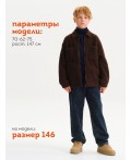 Куртка для мальчиков Шоколадный(50)