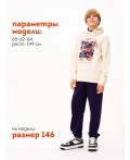 Толстовка для мальчиков Молочный(28)