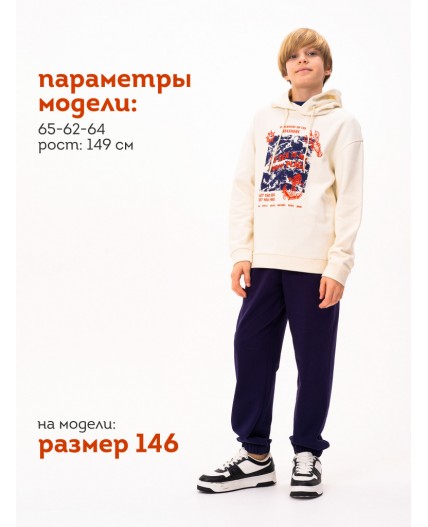 Толстовка для мальчиков Молочный(28)