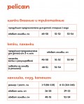 Панама для девочек Молочный(28)