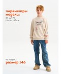 Толстовка для мальчиков Молочный(28)