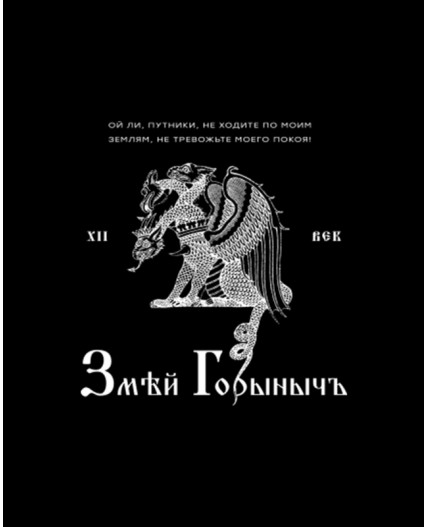 Футболка:ув. МОДЕЛЬ 3 Черный