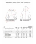 Костюм Мужской 5154 Светлый оливковый