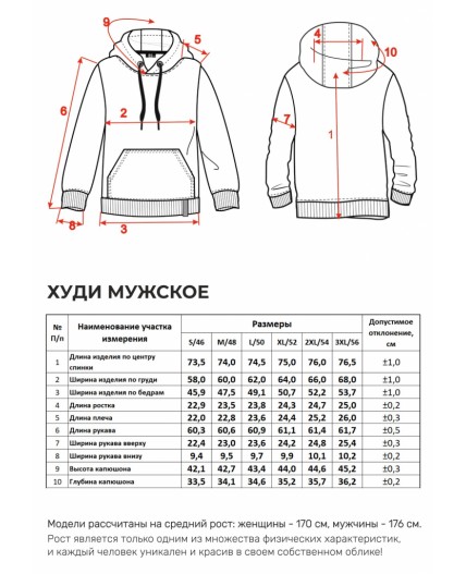 Худи Мужское 5179 Капучино