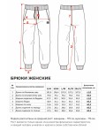 Брюки Женские 4147 Темный синий Меланж