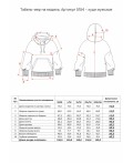 Костюм Мужской 5154 Коричневый