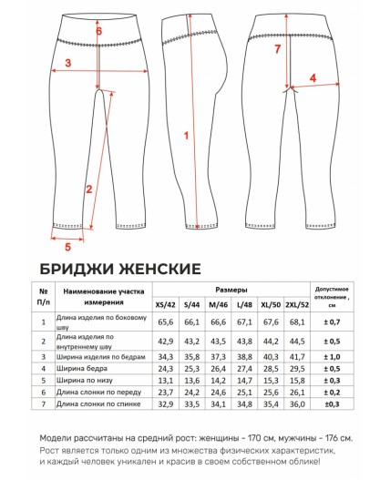 Костюм Женский 4181 Темный эвкалиптовый