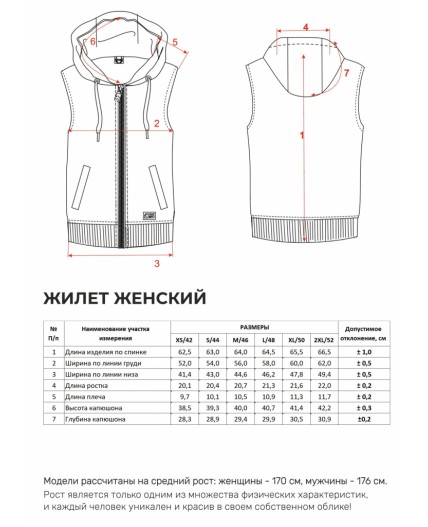 Жилет Женский 5356 Темный синий