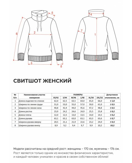 Свитшот Женский 3883 Тёмный фиолетовый