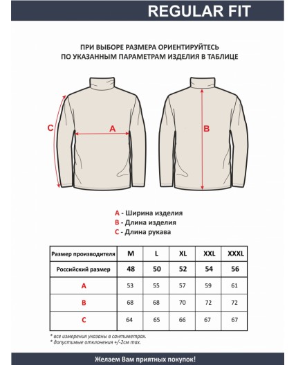 водолазка мужская черный