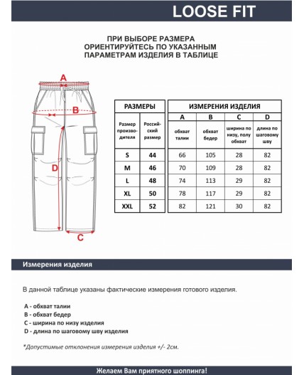 брюки женские тёмно-бежевый