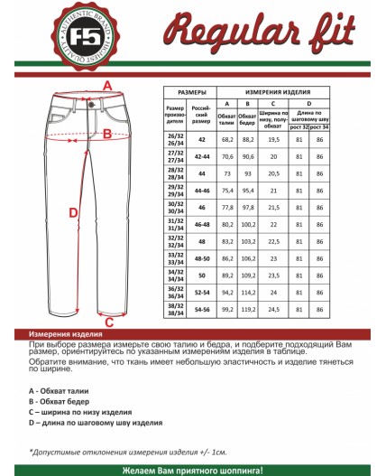 джинсы женские стирка темная