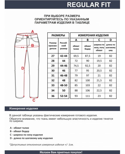 джинсы женские стирка темная